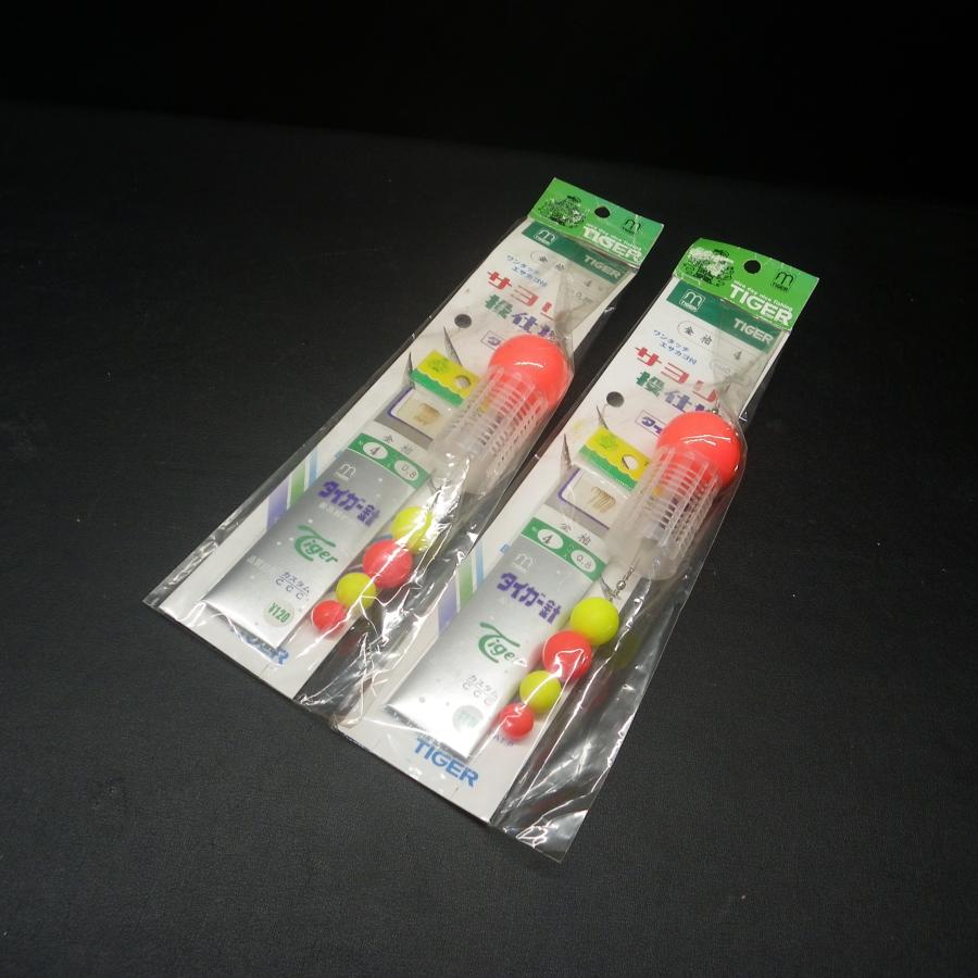 タイガー（TIGER） サヨリ投仕掛 金袖4号 ハリス0.8号 タイガー針 2個