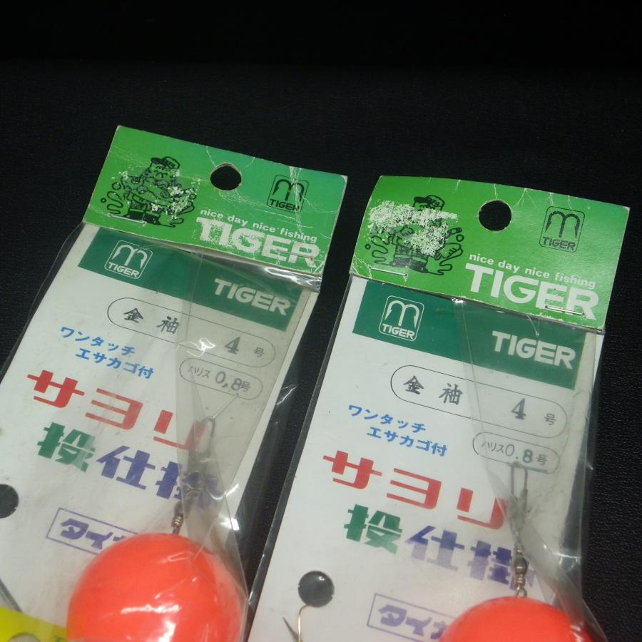 タイガー（TIGER） サヨリ投仕掛 金袖4号 ハリス0.8号 タイガー針 2個