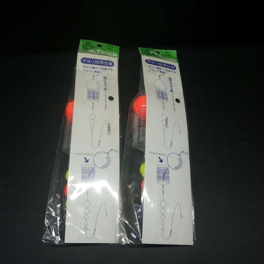 タイガー（TIGER） サヨリ投仕掛 金袖4号 ハリス0.8号 タイガー針 2個
