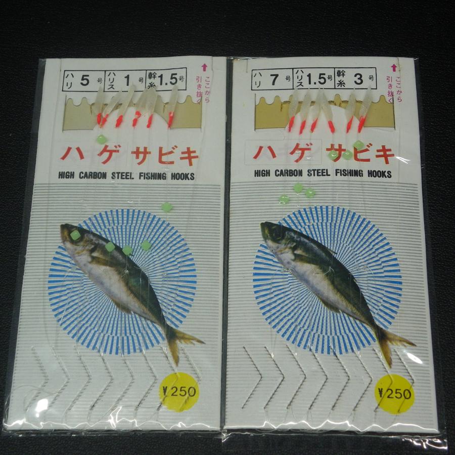 ハゲサビキ ハリ5号/7号 ハリス1号/1.5号 カゴ ケースセット ※在庫品
