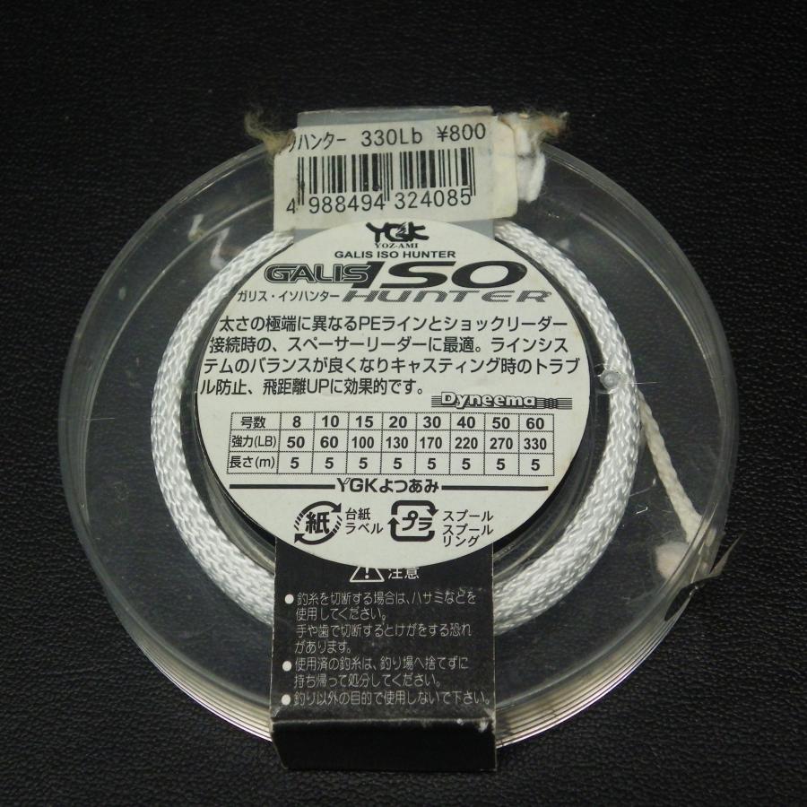 ガリス YGK よつあみ GALIS Iso Hunter イソハンター 60号 330lb
