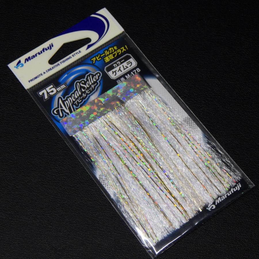 Marufuji（まるふじ） アピールセッター 75mm ケイムラカラー M-178