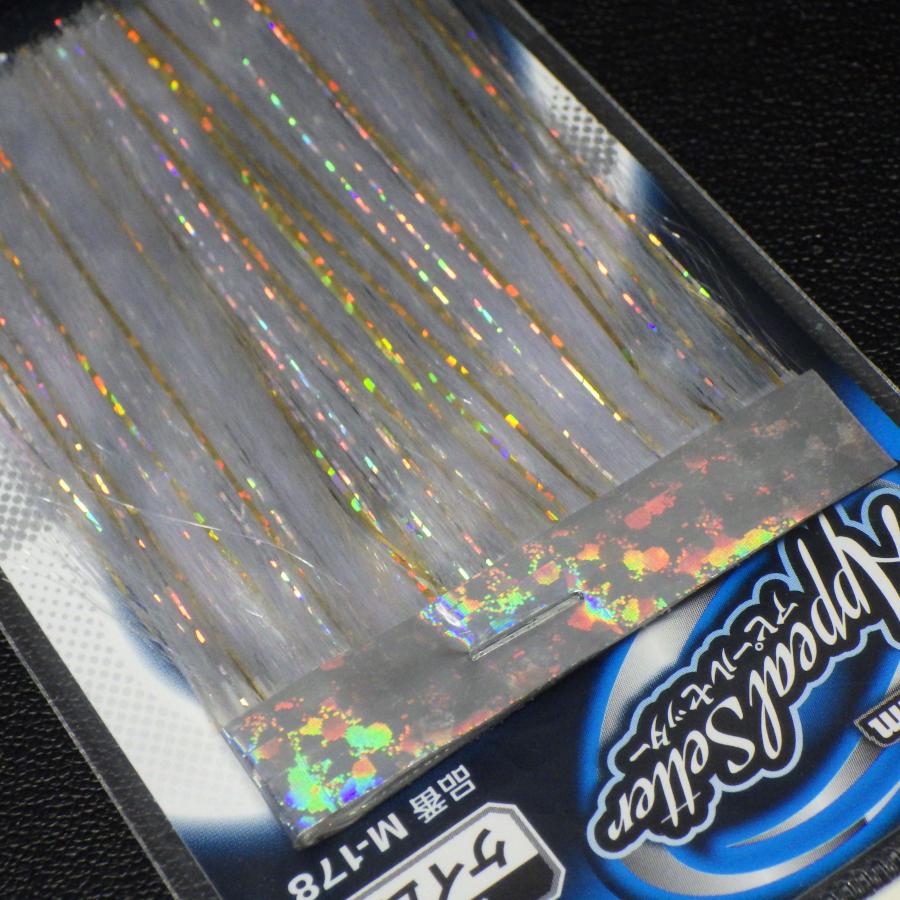 Marufuji（まるふじ） アピールセッター 75mm ケイムラカラー M-178