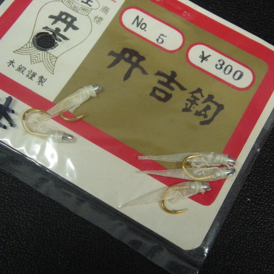 丹吉鈎 あぢかぶら 本鍛謹製 No.5 3点(合計22本)セット ※在庫品 