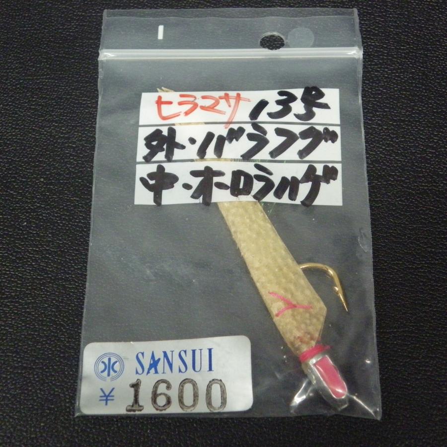 HAYASHI 土佐かぶら 頭/ヒラマサ 外:バラフグ 中:オーロラハゲ 13号