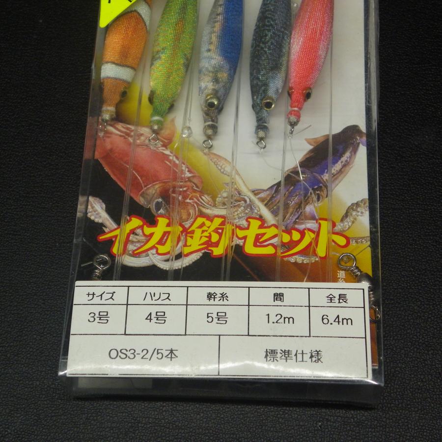 Yamashita イカ釣セット おっぱいスッテ ブランコ仕掛 3号 ハリス4号 5本 ※未使用在庫品 (17u0108) ※クリックポスト｜dendo1031｜04