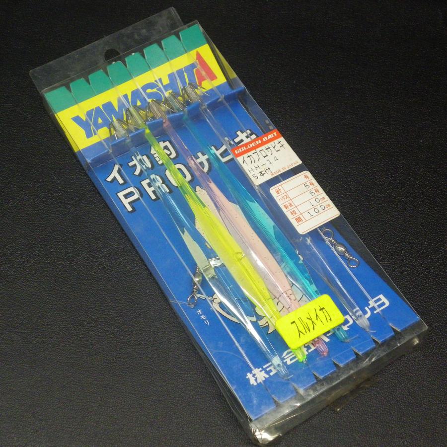 Shimoda ヤリイカサビキ シュリンプ針使用 サイズ11cm2段 ハリス3号9cm 7本針スッテ入 未使用 17u0109 クリックポスト40 17u0109 釣遊空間 通販 Yahoo ショッピング