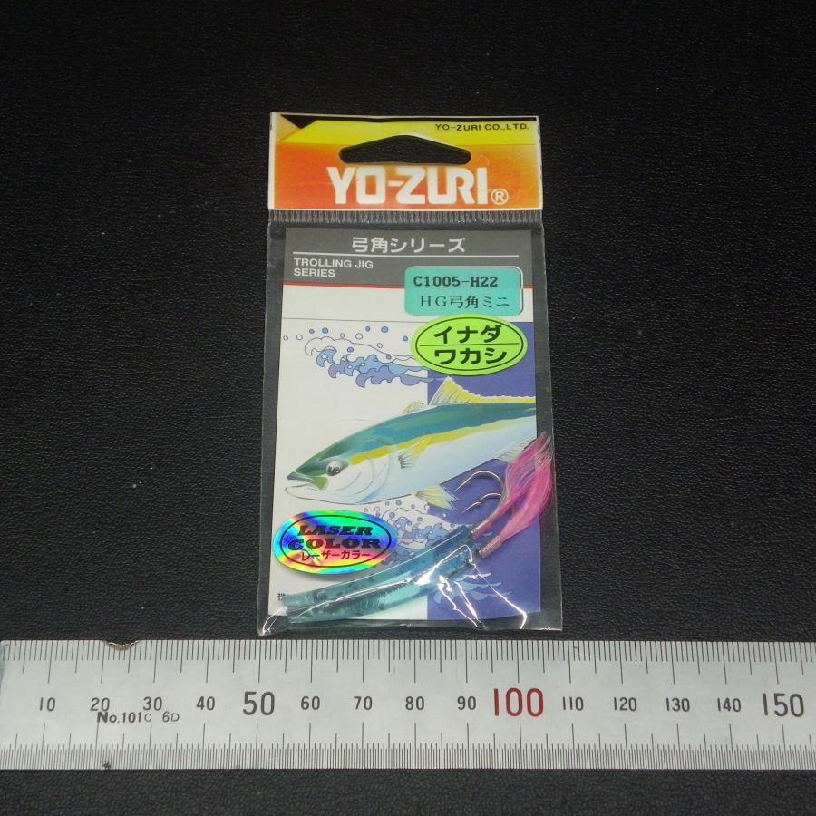 YO-ZURI Yo-zuri HG弓角 イナダ ワカシ レーザーカラー ※未使用在庫品