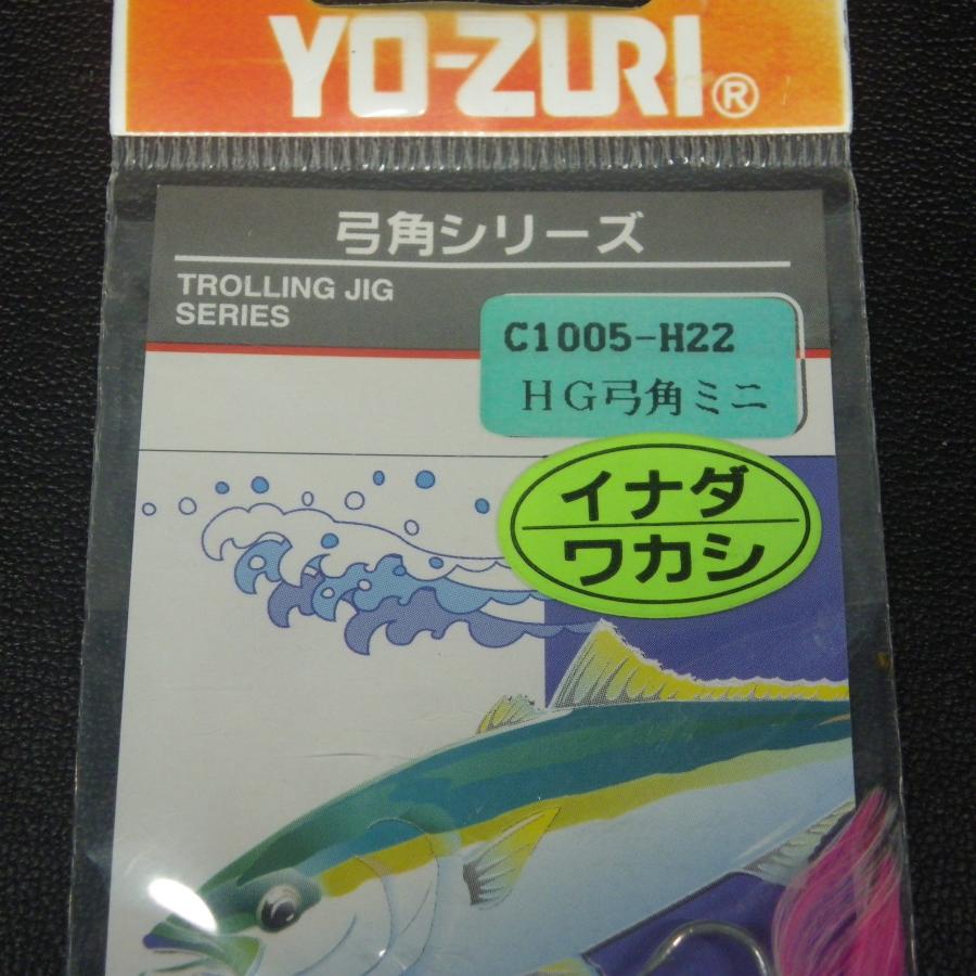 YO-ZURI Yo-zuri HG弓角 イナダ ワカシ レーザーカラー ※未使用在庫品