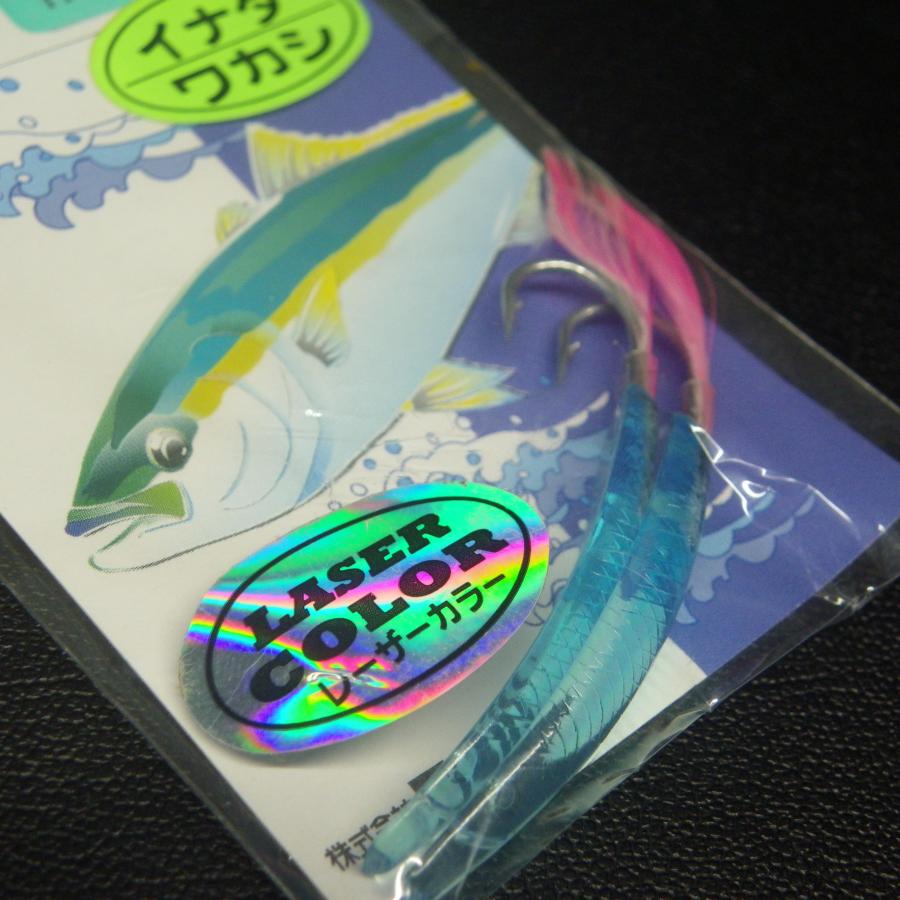 YO-ZURI Yo-zuri HG弓角 イナダ ワカシ レーザーカラー ※未使用在庫品