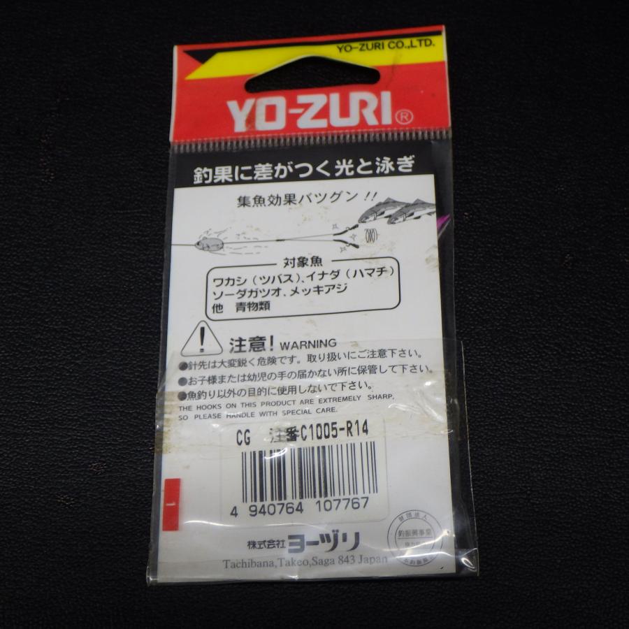 YO-ZURI Yo-zuri 弓角シリーズ HG弓角ミニ イナダ/ワカシ 2色2本 ※在庫