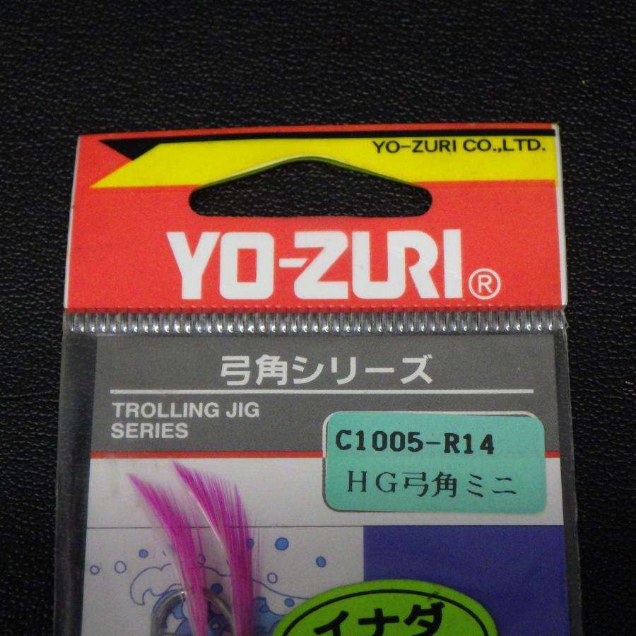 YO-ZURI Yo-zuri 弓角シリーズ HG弓角ミニ イナダ/ワカシ 2色2本 ※在庫