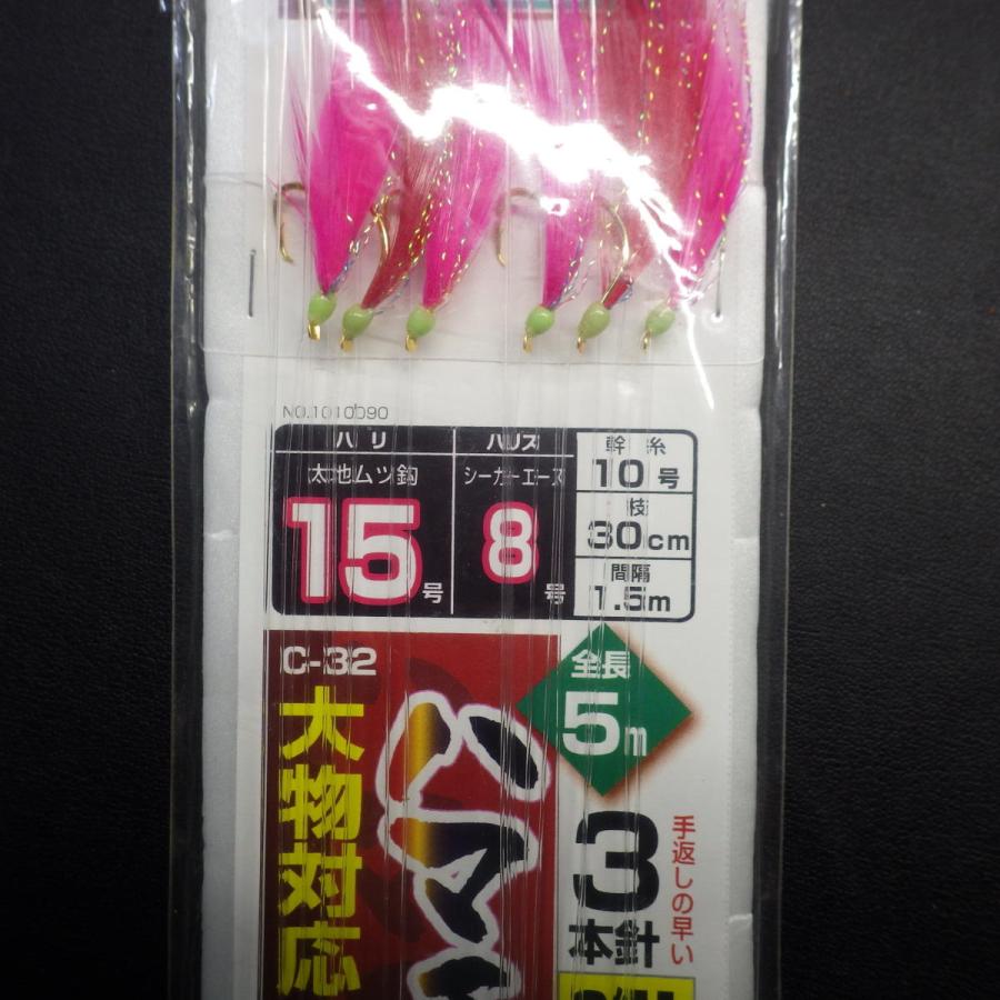 Gamakatsu ハマチ・イナダ 16号 その他大物仕掛セット 合計3枚セット ※未使用 (18n0904) ※クリックポスト30｜dendo1031｜07