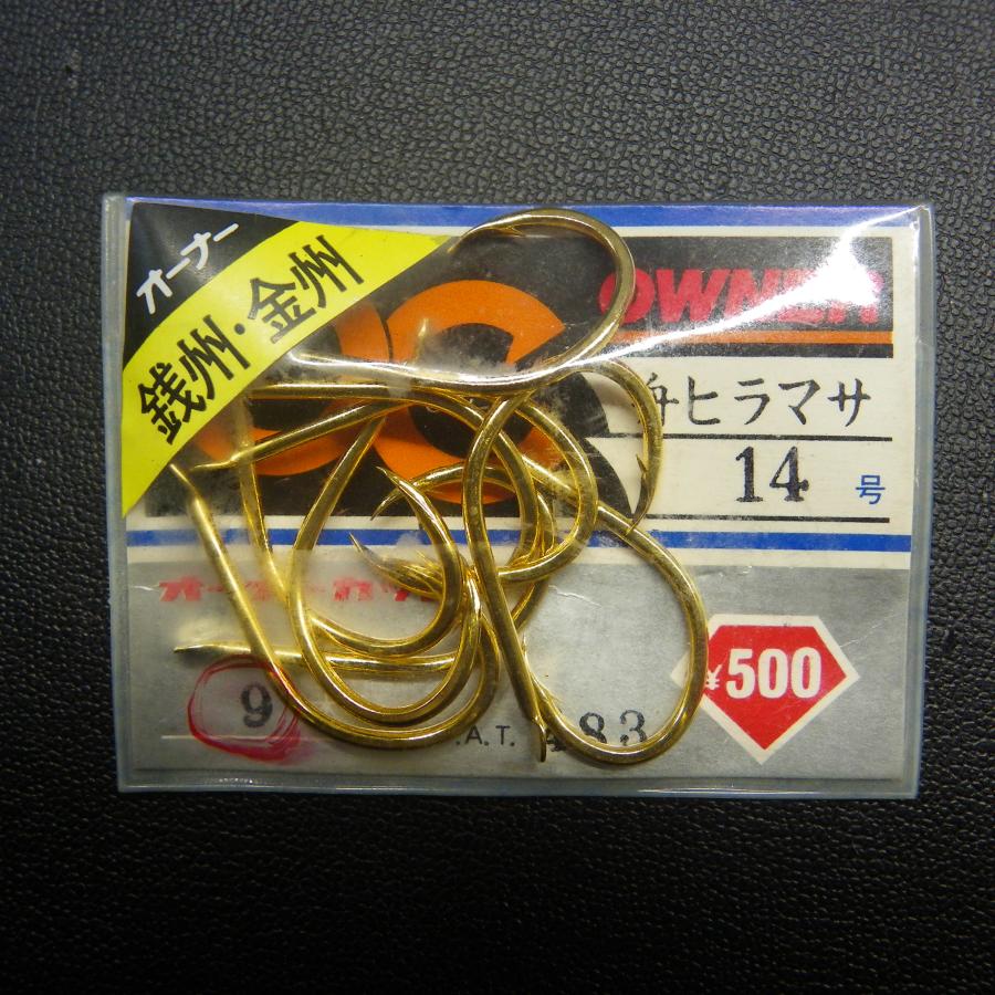 OWNER（オーナー） Gamakatsu 遠投ヒラマサ 14号 その他14号15号