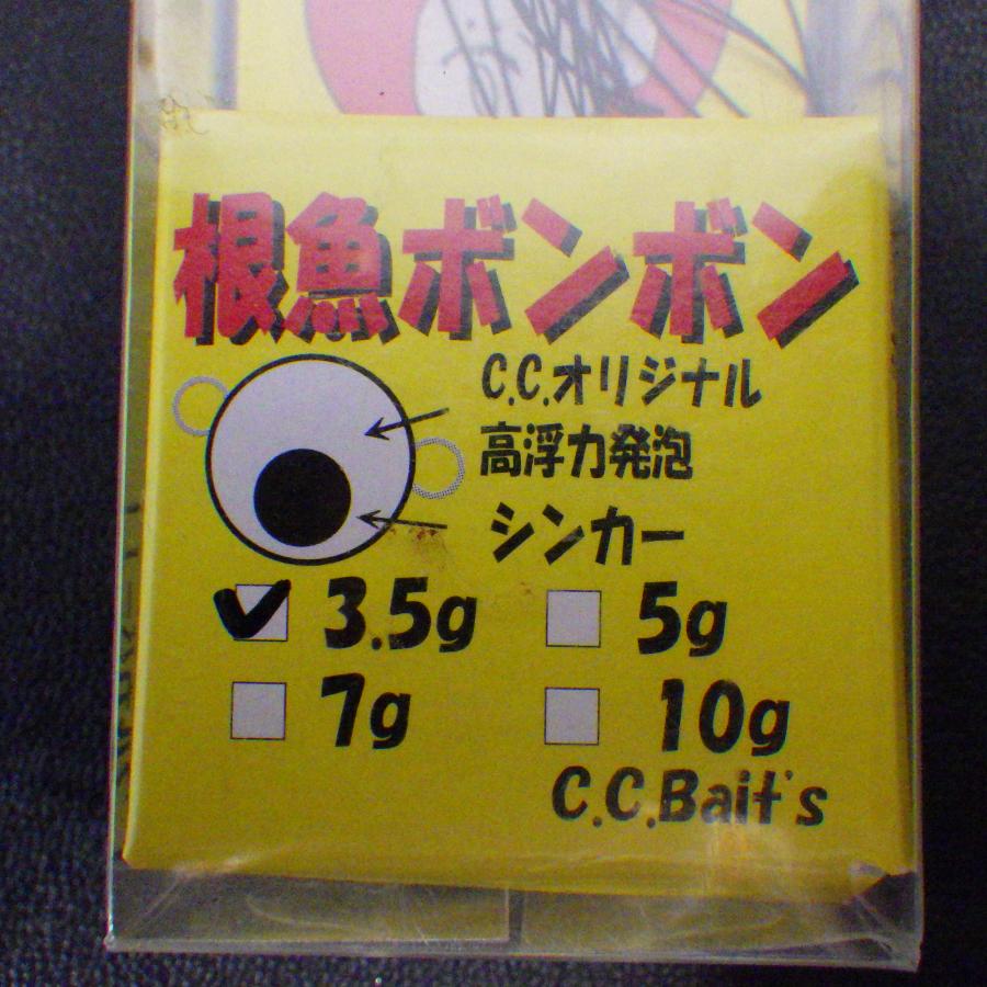 C.C.Bait's 根魚ボンボン 3.5g GM/レッド ※未使用在庫品(19s0100