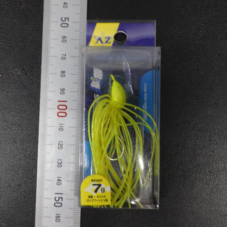 AZZURRO（アズーロ） 徹湾 スモールジグ 7g チャート ※未使用在庫品