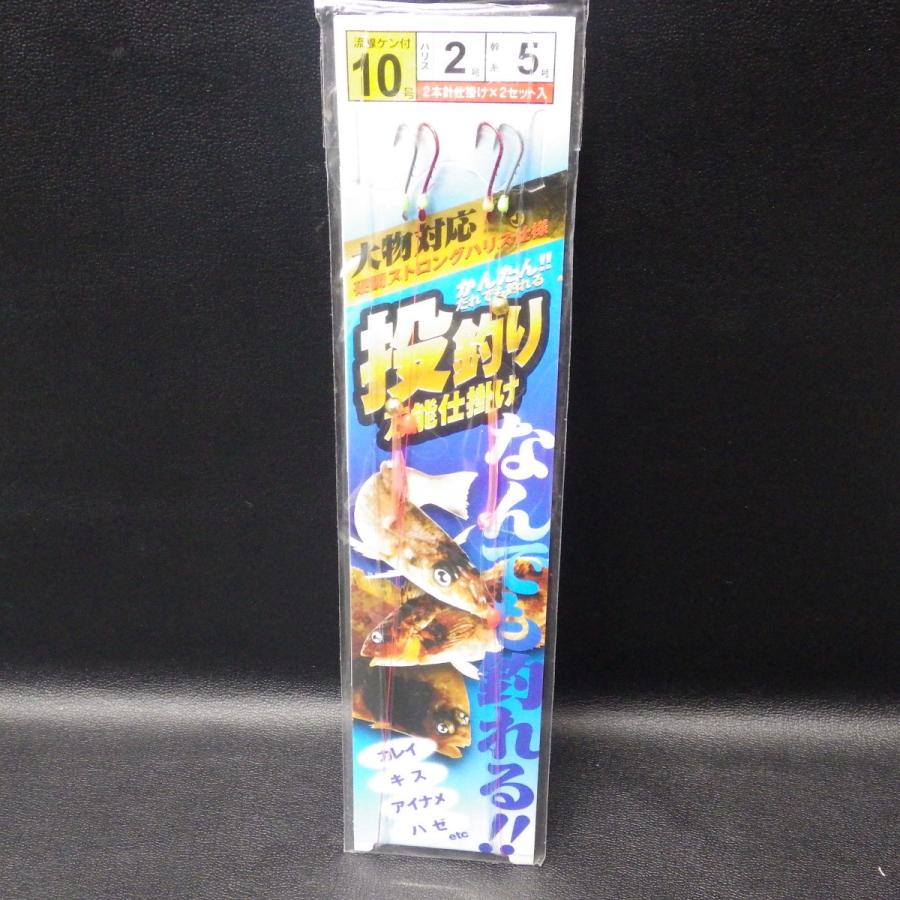 投釣り 万能仕掛け 大物対応 硬調ストロングハリス仕様 流線ケン付10号 ハリス2号 未使用 1c06 クリックポスト10 1c06 釣遊空間 通販 Yahoo ショッピング