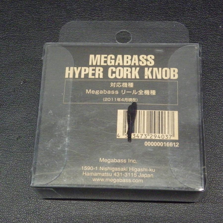【美品】メガバス ハイパーコルクノブ 2種類セット Megabass MEGABASS メガバス HYPER CORK KNOB ハイパー