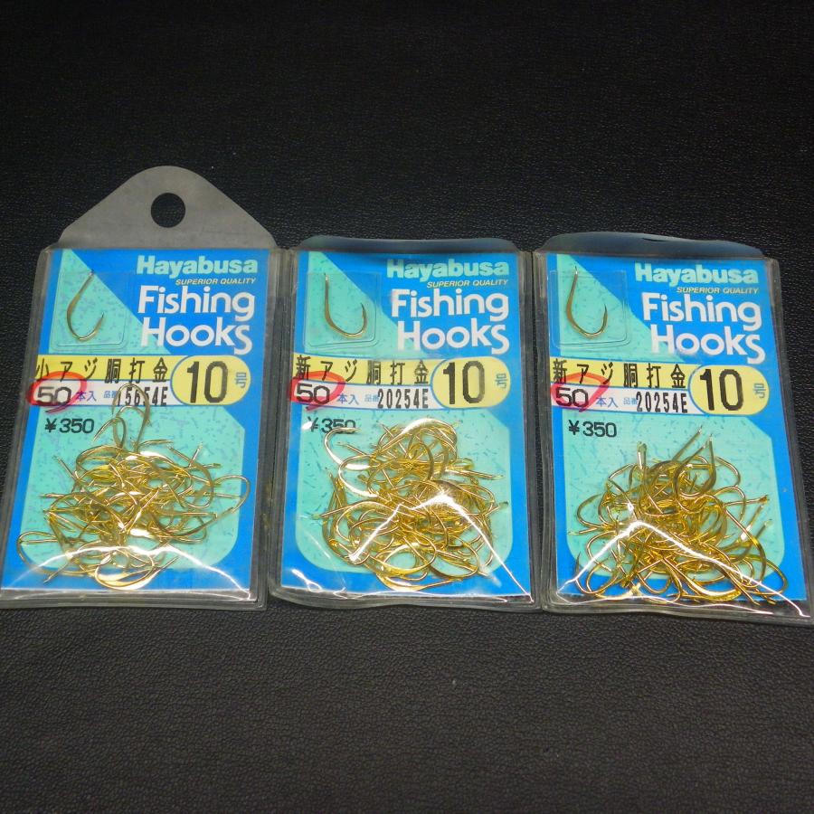 Hayabusa Fishing Hooks 新アジ胴打 金 10号 50本入 合計3点セット ※減有 ※在庫品 (1m0801) ※クリック