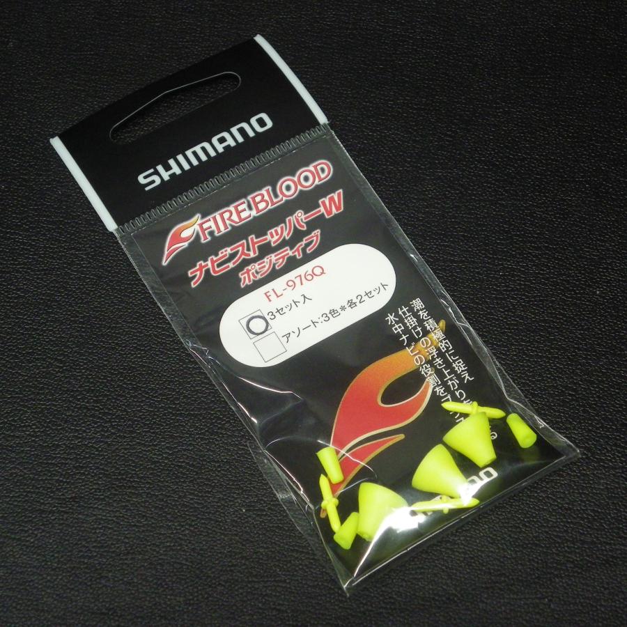 シマノ（SHIMANO） Fire Blood ナビストッパーW ポジティブ FL-976Q V