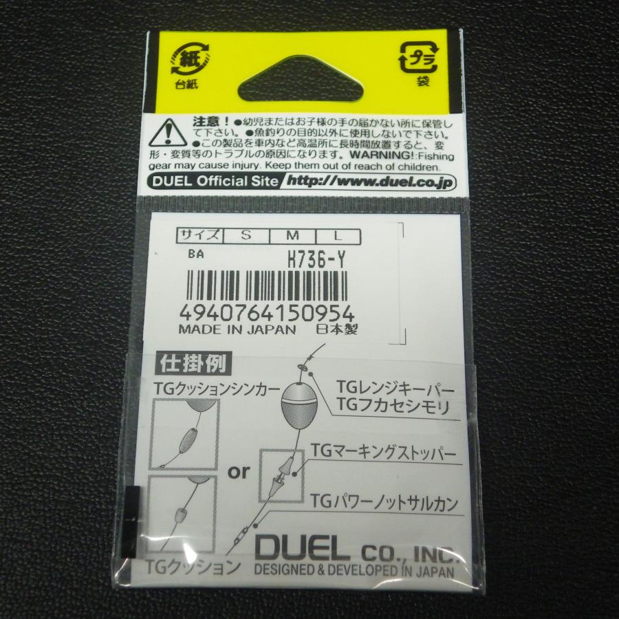 DUEL（デュエル） DUEL TGマーカーラバー M 12mm 棒ウキ用 6個入 日本