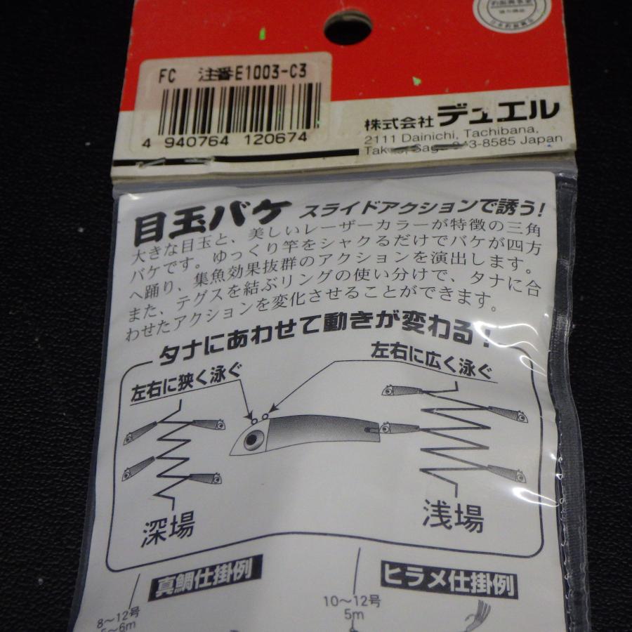 バラ売り DAIWA ダイワ 21 タトゥーラ TW 300XHL 箱付き ベイトリール