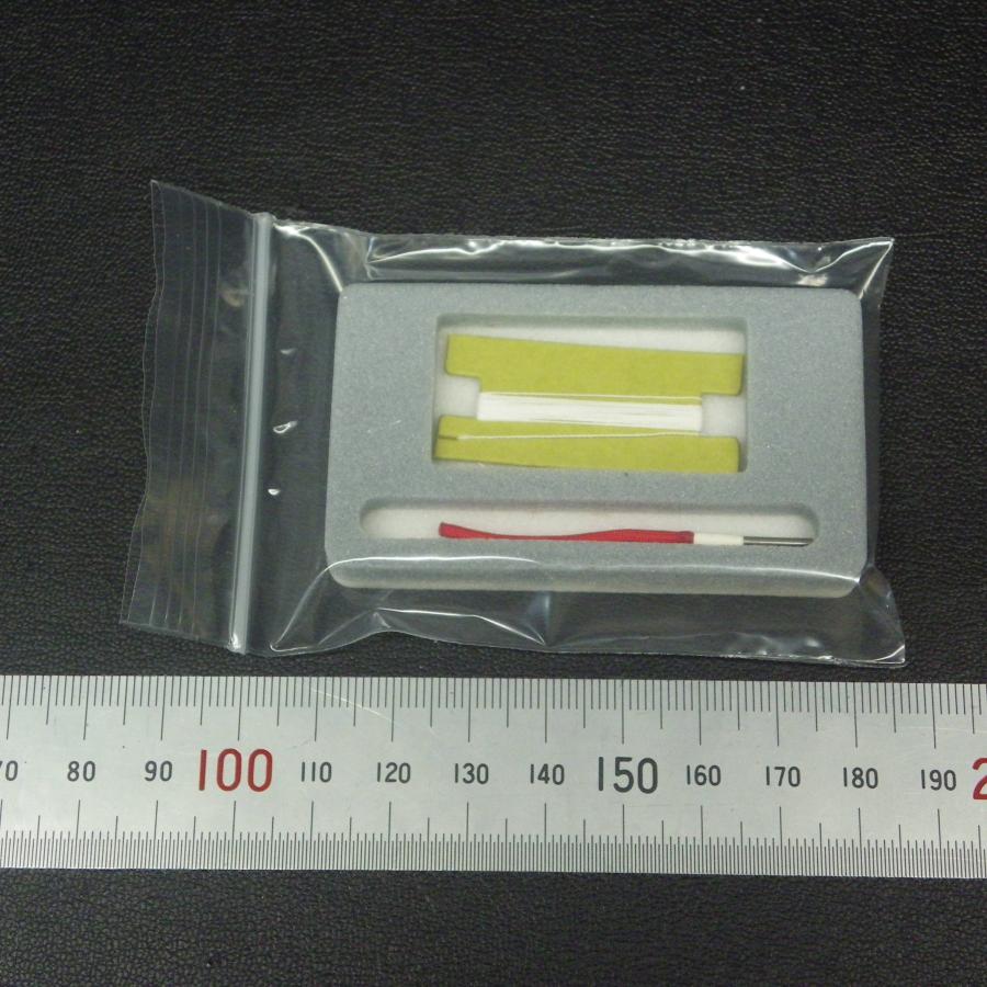DAIWA（ダイワ） カラマントップ 回転トップ12 内径1.2mm ※未使用在庫