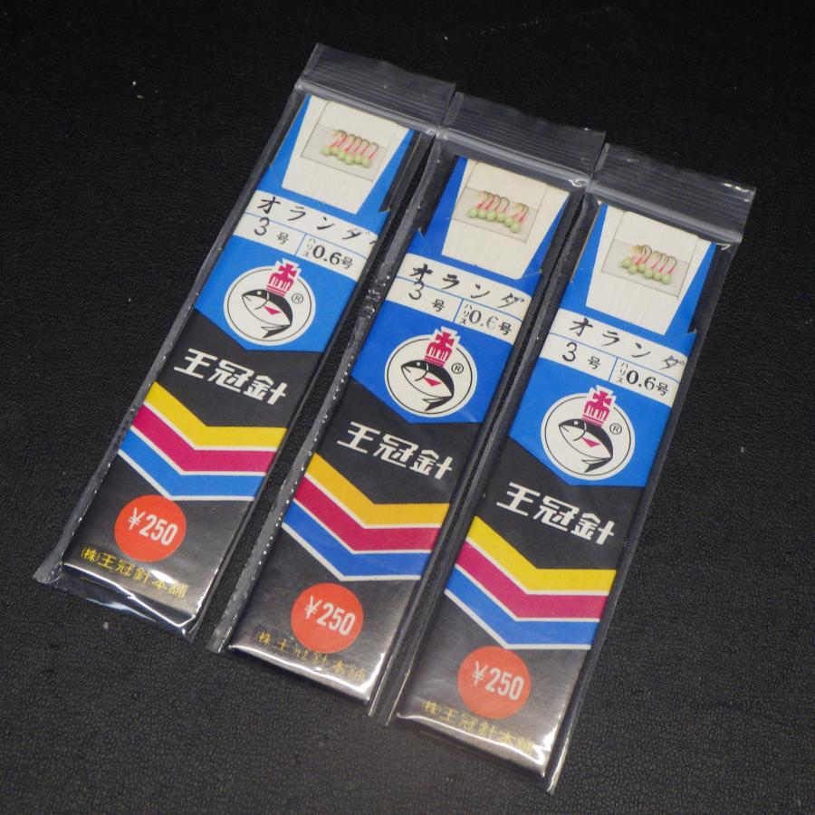 王冠針本舗 オランダ 2.5/3号 ハリス0.6号 4点セット ※汚れ有在庫品