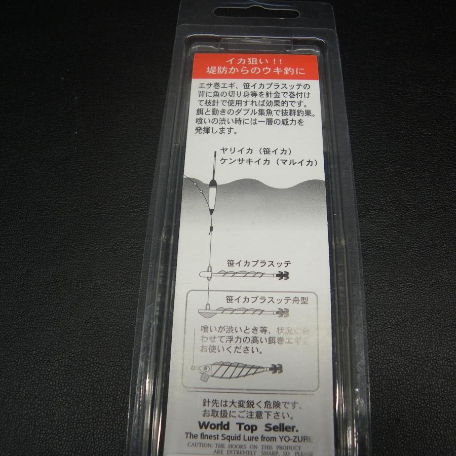 YO-ZURI Yo-zuri エギ巻エギBタイプ サイズM 針R2 カラーP-11 ※在庫品