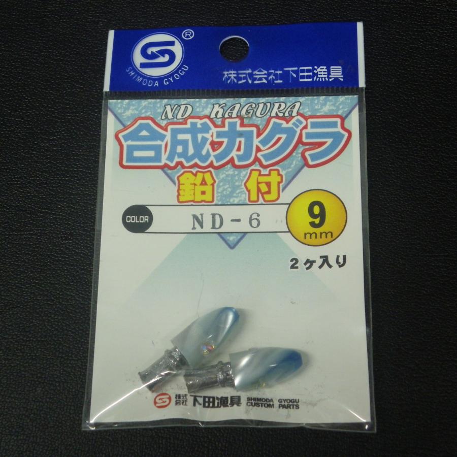 トローリングルアーヘッド 海松カグラ トローリングルアー 海松・深海松 ヘッド カグラ - メルカリ