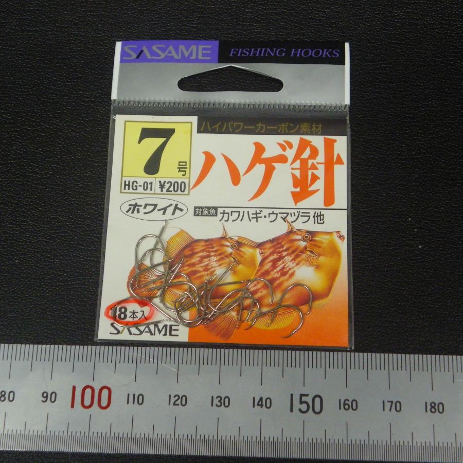 OWNER（オーナー） gamakatsu ハゲ鈎 ハゲ針 7号 6枚(合計168本)セット