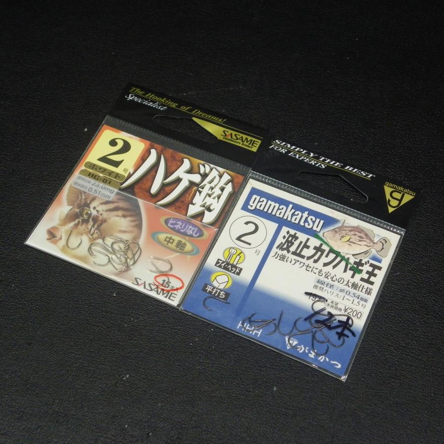 Gamakatsu（がまかつ） Sasame ハゲ針 波止カワハギ王 2号 2点(合計28