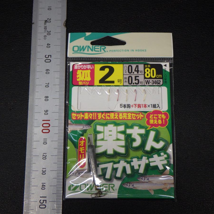 OWNER Owner 楽ちんワカサギ キツネ型針2号 ハリス0.4号 幹糸0.5