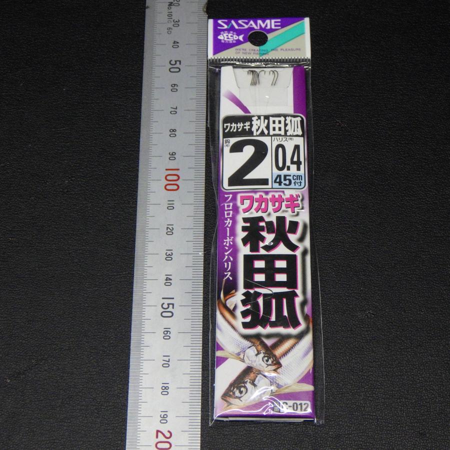 Sasame ワカサギ 秋田狐 針2号 ハリス0.4号 45cm付 2点セット ※未使用