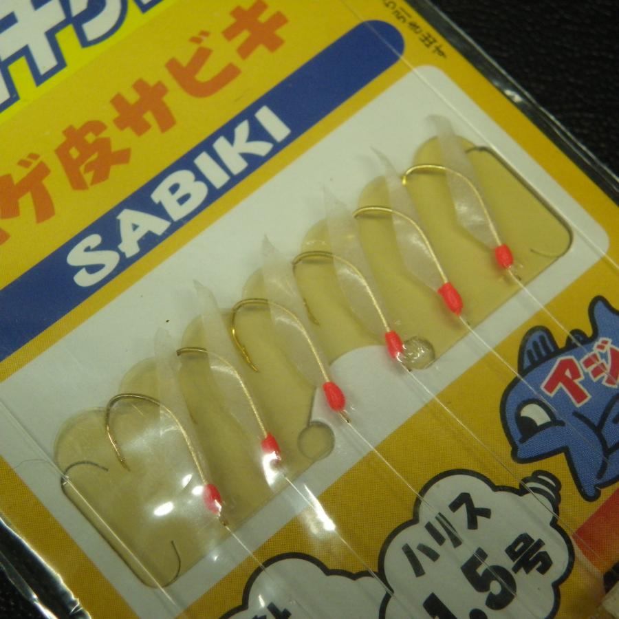 YAMASHITA（ヤマシタ） サビキちゃん ハゲ皮サビキ 鈎7号 ハリス1.5号