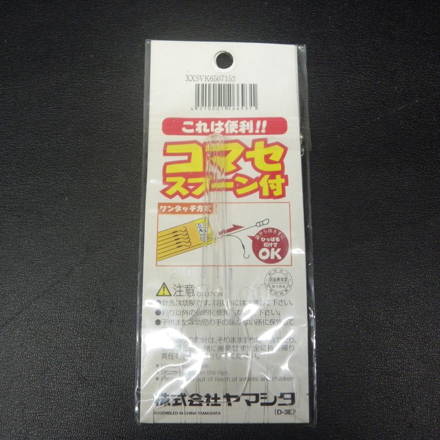YAMASHITA（ヤマシタ） サビキちゃん ハゲ皮サビキ 鈎7号 ハリス1.5号
