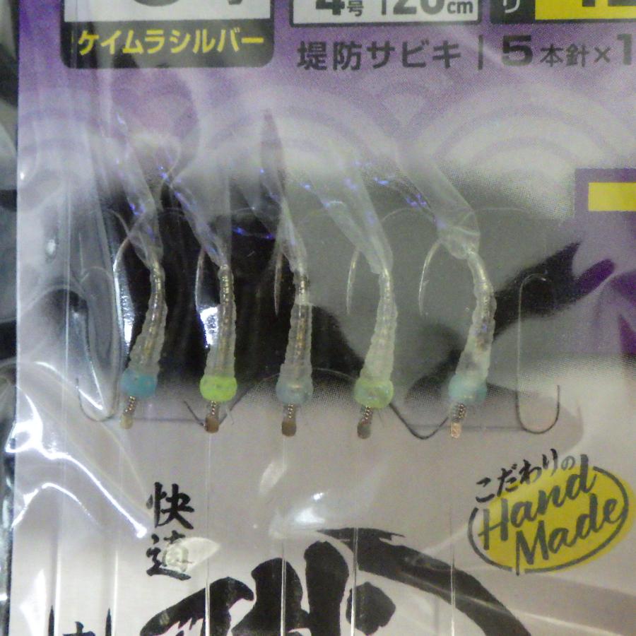 DAIWA（ダイワ） 快適職人サビキセット ソフトアミエビ5本下