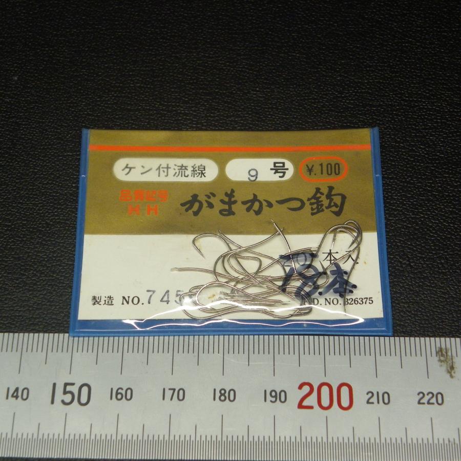 Gamakatsu（がまかつ） ケン付流線 9号 8/15/18/20本入 8点セット ※数