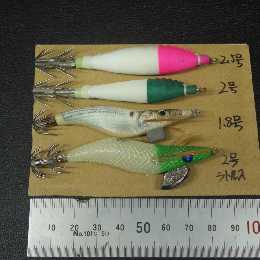 ラトル入りエギ スッテ等 1.8~2.5号 合計4本セット ※在庫品(21u0605 
