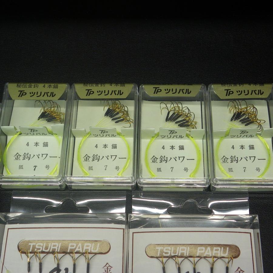 DAIWA（ダイワ） Daiwa Ayushoチラシ AC20/鮎自慢仕掛 金鈎 狐8.5号3本