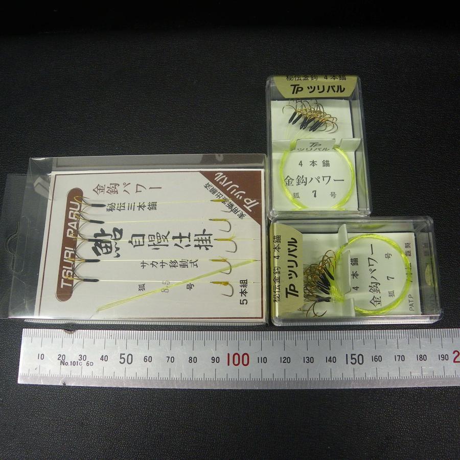 DAIWA（ダイワ） Daiwa Ayushoチラシ AC20/鮎自慢仕掛 金鈎 狐8.5号3本