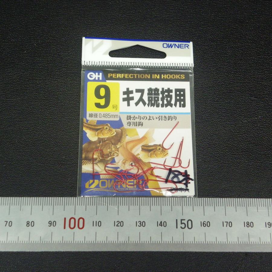OWNER（オーナー） キス競技用 9号 2枚(合計36本セット) ※数減有 ※在庫
