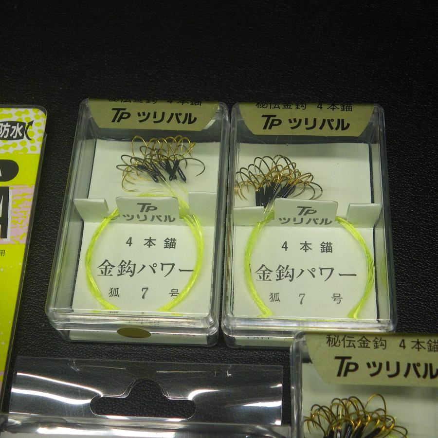 DAIWA（ダイワ） 鮎匠 Twin SA/鮎自慢仕掛 金鈎 狐8.5号3本錨/7号4本錨