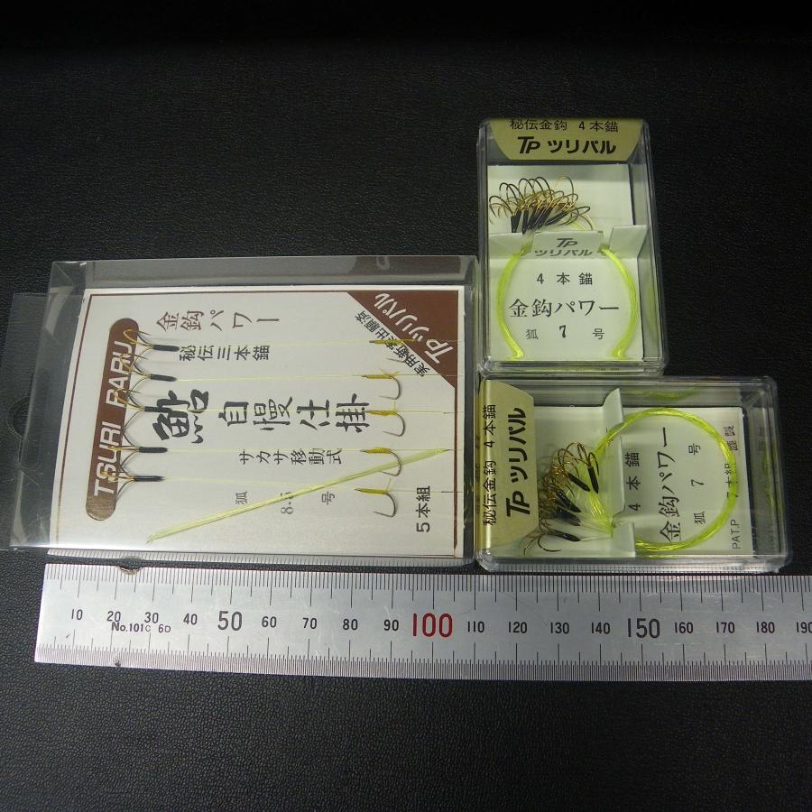 DAIWA（ダイワ） 鮎匠 Twin SA/鮎自慢仕掛 金鈎 狐8.5号3本錨/7号4本錨