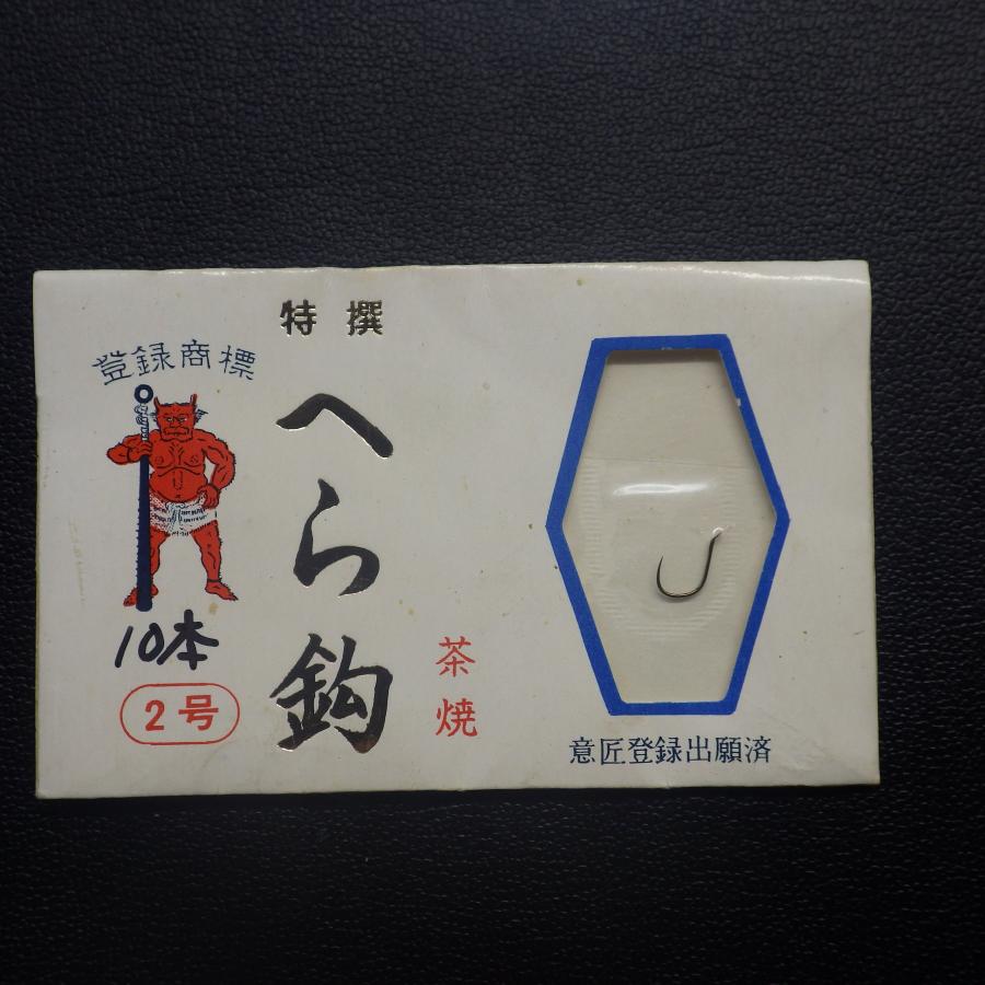 Gamakatsu（がまかつ） ヘラ用カッツケ鈎 4号 その他合計11枚セット