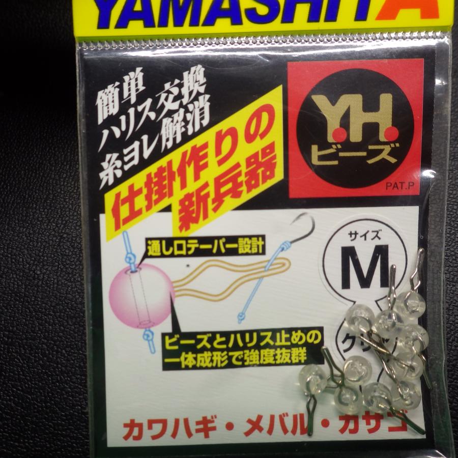 小物 yh Amazon | ヤマシタ(YAMASHITA) YHビーズ M 夜光 (× 3) | ヤマシタ