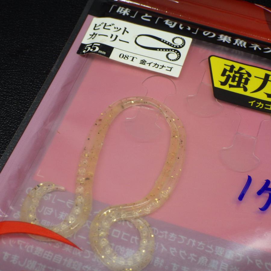 シマノ（SHIMANO） 炎月 集魚ネクタイ ビビットカーリー 金イカナゴ