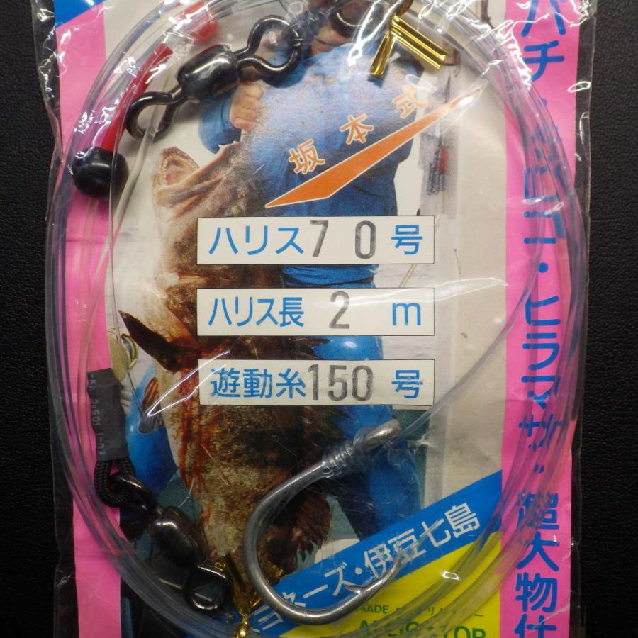 alpha tackle（アルファタックル） 超大物仕掛 スペアハリス付 ハリス