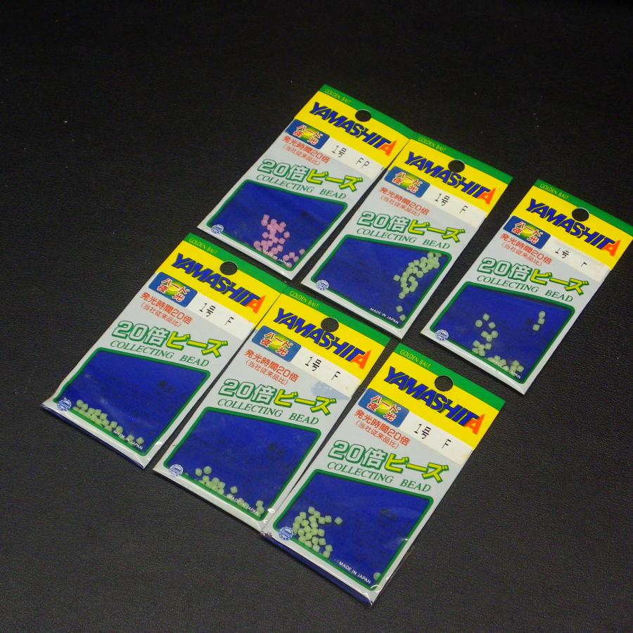 Yamashita ハード夜光 1号 FFP 20倍ビーズ 6点セット ※汚れ有 (25a0401) ※クリックポスト
