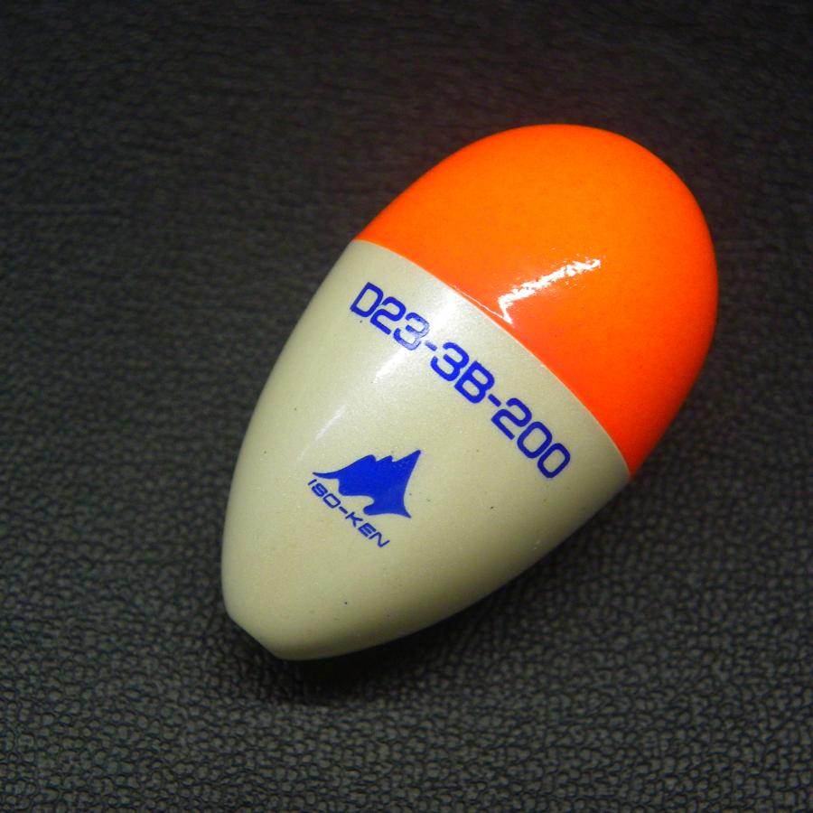 ISO-KEN 磯研 瞬間誘導ウキ D23-3B-200 ※未使用在庫品 (25a0500